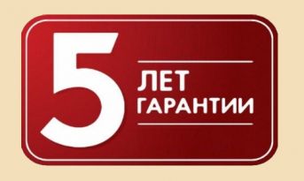 Гаранитя на металлоконструкцию 5 лет!